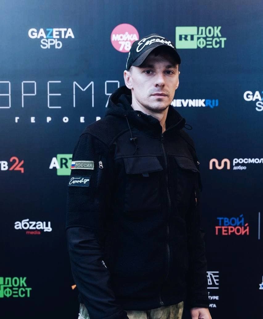 Александр Невский